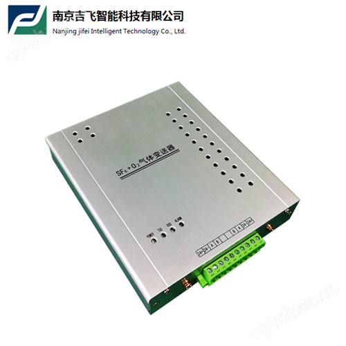 SF6气体泄露监测系统