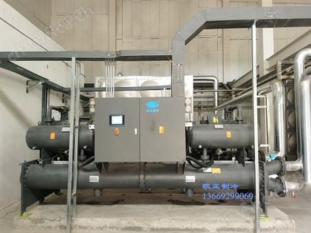 新装上市|欧亚降膜式水冷螺杆冷水机组
