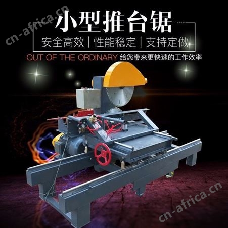 木工推台锯多功能便携式推台锯倒装锯无尘锯折叠木工工作台推台锯