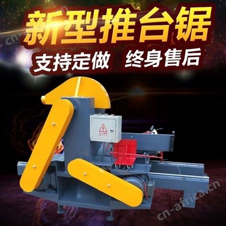 木工推台锯多功能便携式推台锯倒装锯无尘锯折叠木工工作台推台锯
