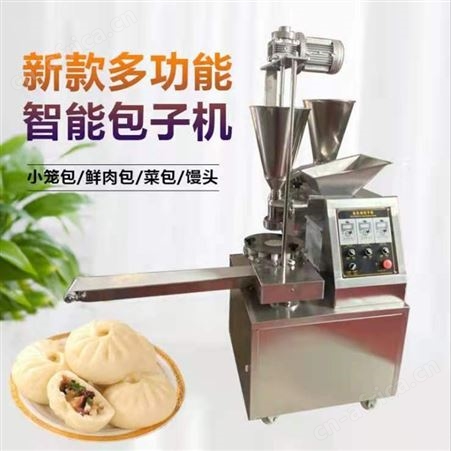 腾拓机械 多功能全自动包子机 商用包子成型机 仿手工包子机
