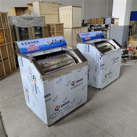 25双旋转烘鞋机全自动洗鞋机洗鞋店专用洗鞋机鞋子烘干机带杀菌