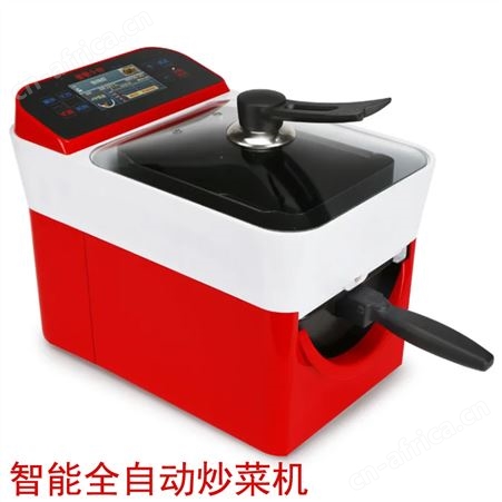 家用智能全自动炒菜机器烹饪锅无油烟不沾炒货机厨师机智能炒菜机