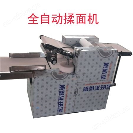商用自动循环揉面机重型擀面皮机500型揉面机循环压面机揉面团机