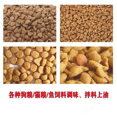 腾拓 可定制八角花椒拌料机 不锈钢八角拌料机 食品调味机