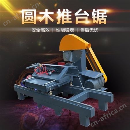 木工推台锯多功能便携式推台锯倒装锯无尘锯折叠木工工作台推台锯