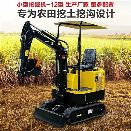 腾拓机械 果园农用小型挖掘机挖沟用微型挖土机多功能小型挖机