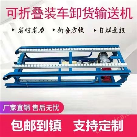 提升机升降机全自动上货机遥控拖包机 腾拓 折叠卸货上粮机