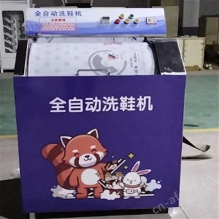 25双旋转烘鞋机全自动洗鞋机洗鞋店专用洗鞋机鞋子烘干机带杀菌