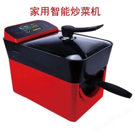 家用智能全自动炒菜机器烹饪锅无油烟不沾炒货机厨师机智能炒菜机