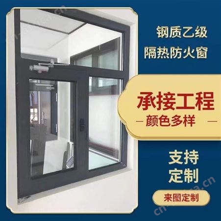 3312浩海定做 铝合金防火窗 外观时尚简约 工程专用 可定制 全国发货