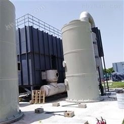 pph喷淋塔PP尾气净化塔厂家供应