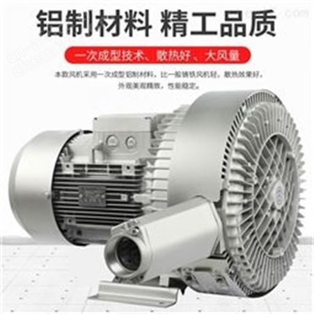 高压式吸料机=旋涡气泵