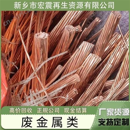 新乡回收废钢大型废品站 不锈钢边角料废铁高价收