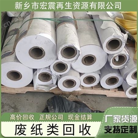 可回收废纸塑料金属废品分类回收箱家用二手