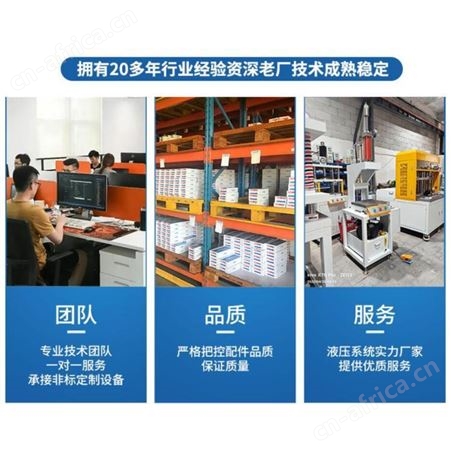 TRADE S.Y MARK电机TYPE CB4-41B0/BO 3-PHASE INDUCTIN MOTOR