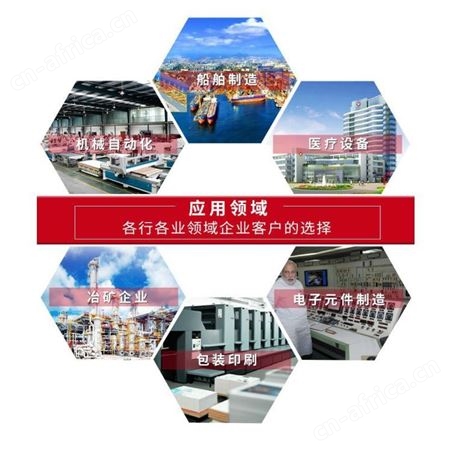 TRADE S.Y MARK电机TYPE CB4-41B0/BO 3-PHASE INDUCTIN MOTOR