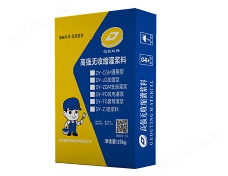 风电灌浆料