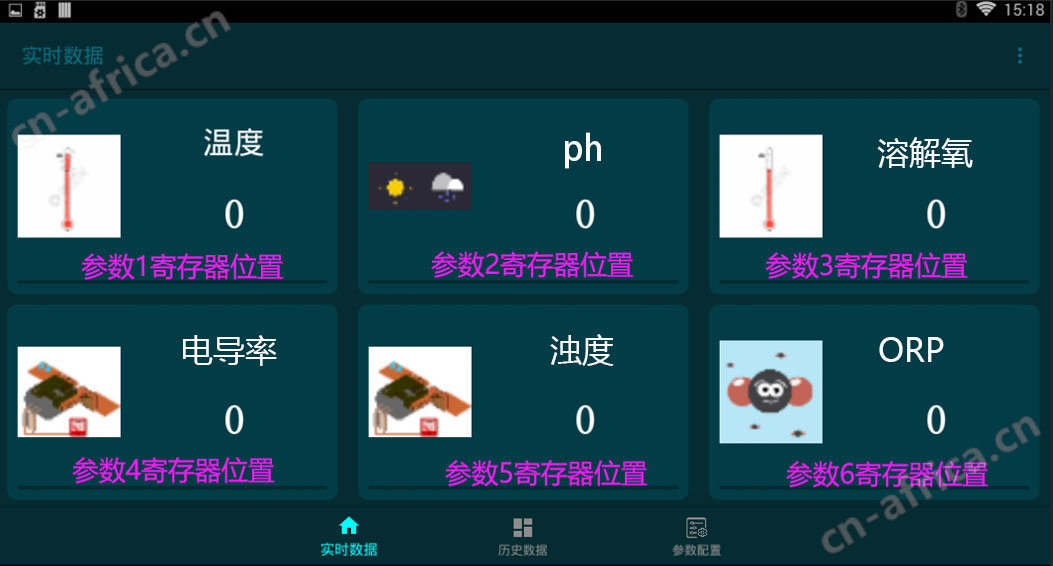 浊度在线检测仪