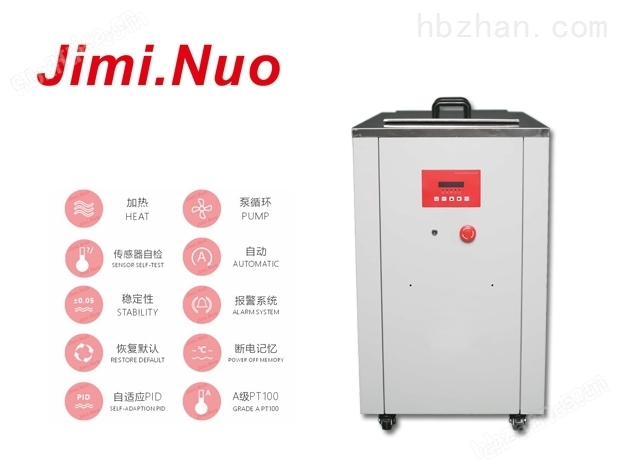 高温恒温油槽