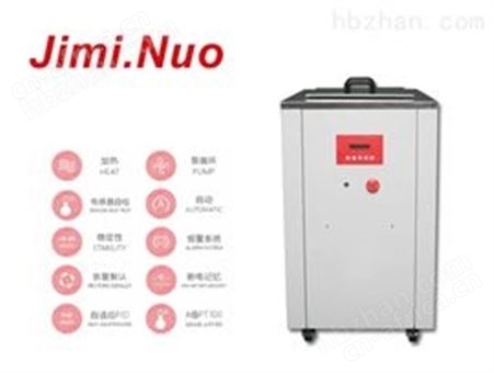 高温恒温循环槽G300100