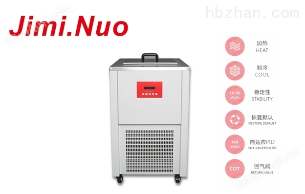加热制冷循环一体机