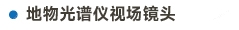 官方网站产品中心内页标题2样式编辑2-02.jpg