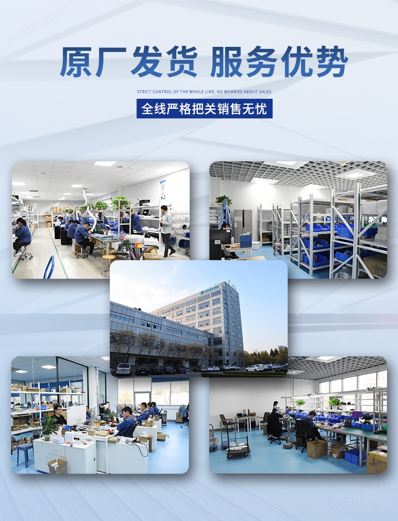 全自动天空成像仪
