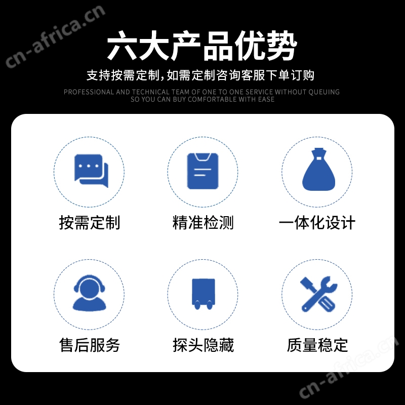 视频款车载气象站