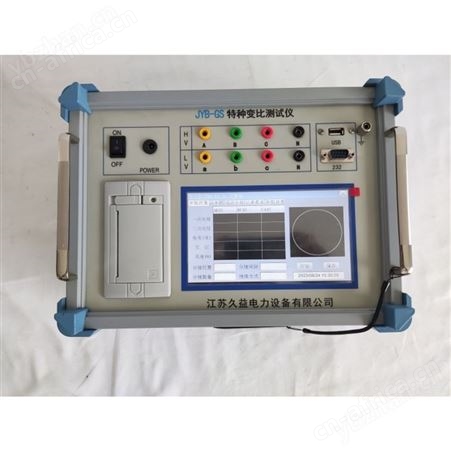 变压器变比检测设备