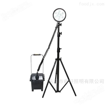 ST5017ALED大功率探照灯30W升降泛光灯充电式应急灯