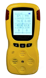 TA-100便携式四合一气体检测仪(扩散式）