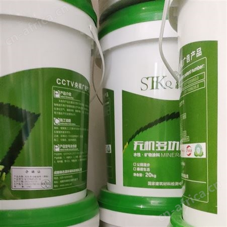 无机内墙功能涂料 天然矿物成分 A1级防火 耐侯性好 森态空气