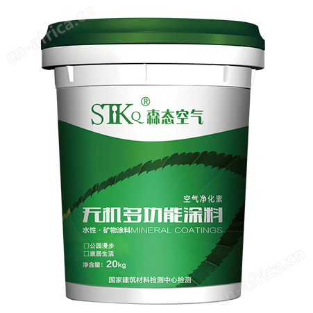 无机内墙功能涂料 天然矿物成分 A1级防火 耐侯性好 森态空气