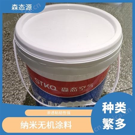 墙面装饰内墙无机涂料自由调色森态源品种多样