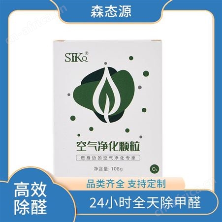 空气净化剂工厂车间新车新房除菌森态源空气媒触食品企业用