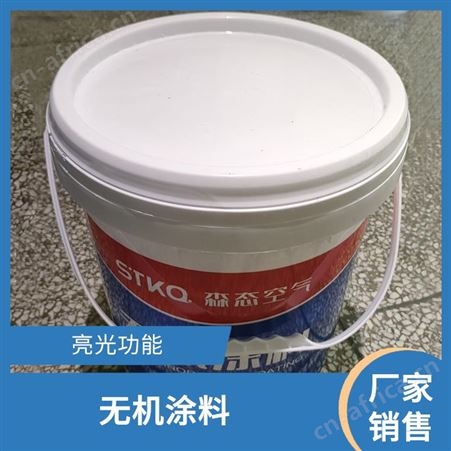 机场车站内墙无机涂料渗透粘结性强森态源种类繁多