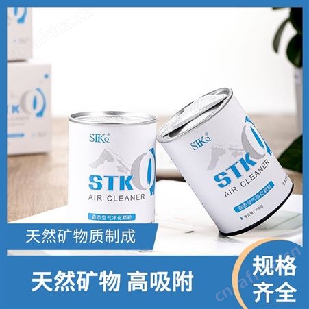 森态天然矿物成分除味除菌剂白色空气净化颗粒洁净自然