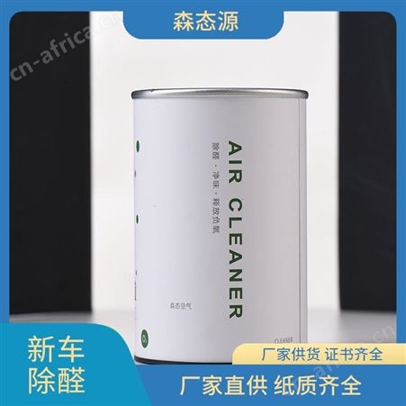 空气净化剂工厂车间新车新房除菌森态源空气媒触食品企业用