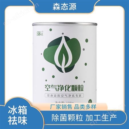 森态源新车工厂车间除菌祛味空气净化颗粒空气清新