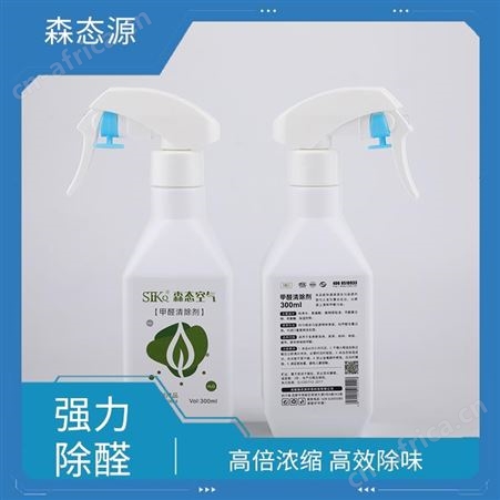 桶装强力分解型甲醛清除剂除甲醛喷剂定制 森态源