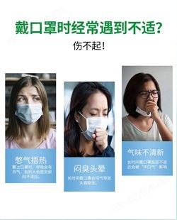 载清清凉口罩爆珠100粒装 14.9元/盒祛除异味防闷