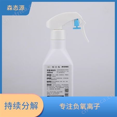甲醛清除剂环保型除醛液室内家用工业多场所使用木材颗粒板去甲醛