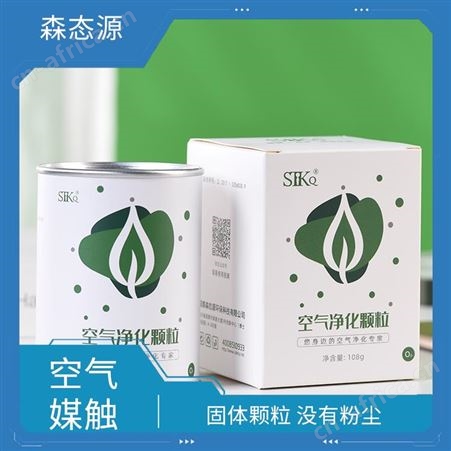 净化空气颗粒新房新车快速除菌祛味森态源空间散味二氧化氯缓释