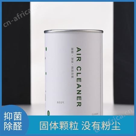 新车工厂车间除菌祛味森态源微孔吸附空气净化活性炭颗粒