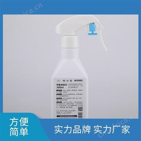 F408甲醛清除剂空气清新净化剂去乙醛新房除甲醛清除剂
