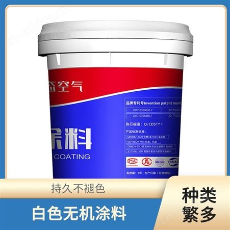 墙面装饰全无机矿物涂料耐候森态源生产厂家