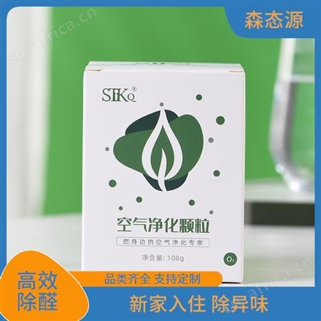 森态源新房装修除醛除味氢氧化钙空气净化颗粒空气清新
