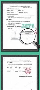 载清植物精油防蚊喷雾100ml