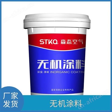 绘画颜料无机矿物涂料耐水性强森态源实力厂家